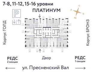 Квартира 1-комн. квартира, 63.96 м² ЖК «Репаблик» Фото 1 Квартира 1-комн. квартира, 63.96 м² ЖК «Репаблик» Фото 1