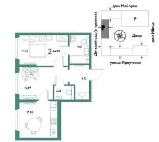 Планировка 2-комн. квартира, 44.89 м² ЖК «Остров-сад»