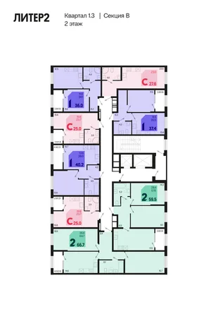 Квартира Студия, 27.6 м² ЖК «Первое место» Фото 1 Квартира Студия, 27.6 м² ЖК «Первое место» Фото 1