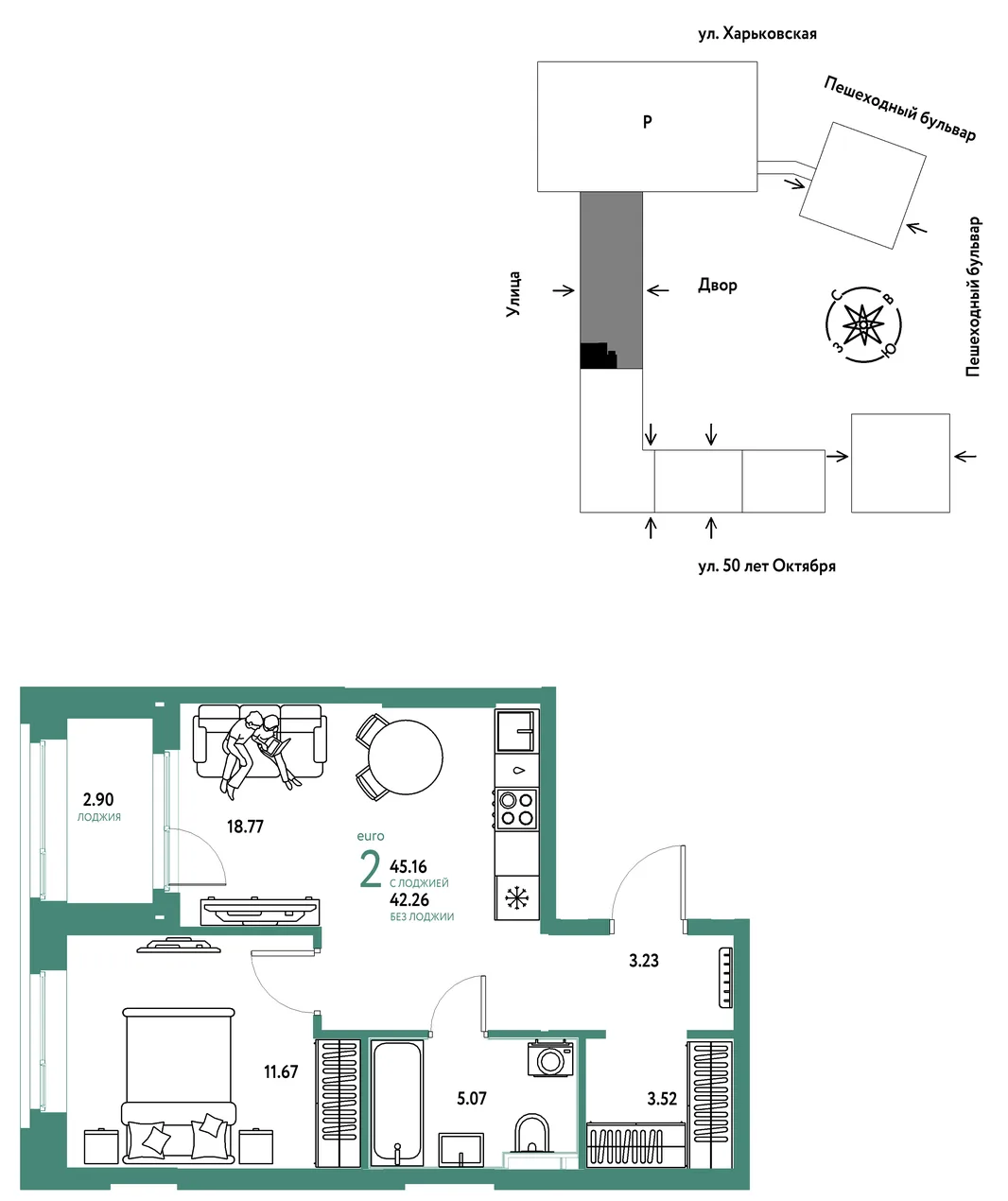 Планировка 2-комн. квартира, 45.16 м² ЖК «Сердце Сибири»