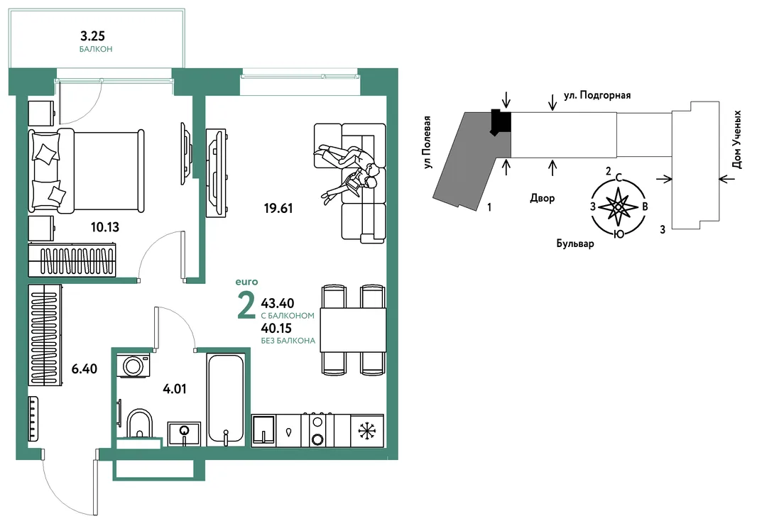 Планировка 2-комн. квартира, 43.49 м² ЖК «Авторский»
