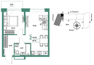 Планировка 2-комн. квартира, 43.49 м² ЖК «Авторский»