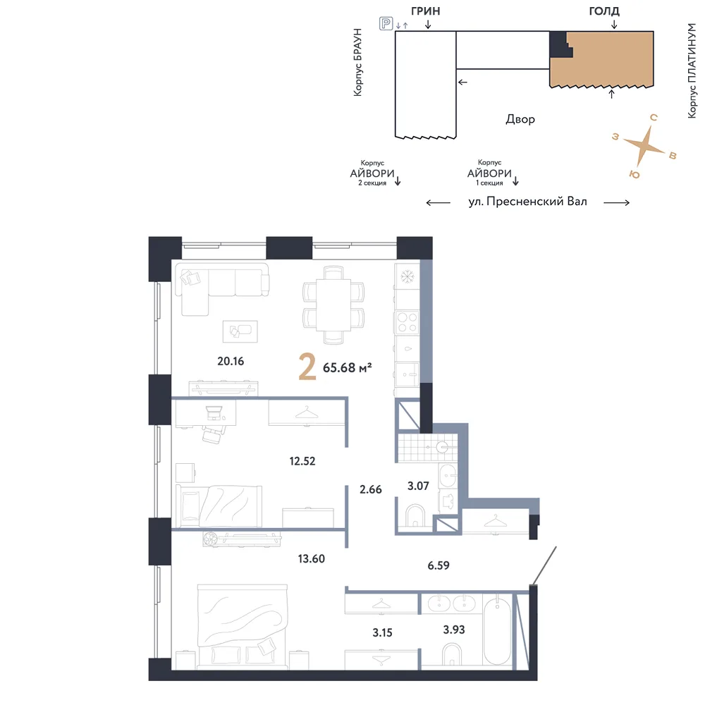 Планировка 2-комн. квартира, 65.68 м² ЖК «Репаблик»