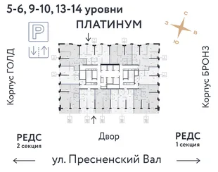 Квартира 2-комн. квартира, 99.1 м² ЖК «Репаблик» Фото 1 Квартира 2-комн. квартира, 99.1 м² ЖК «Репаблик» Фото 1