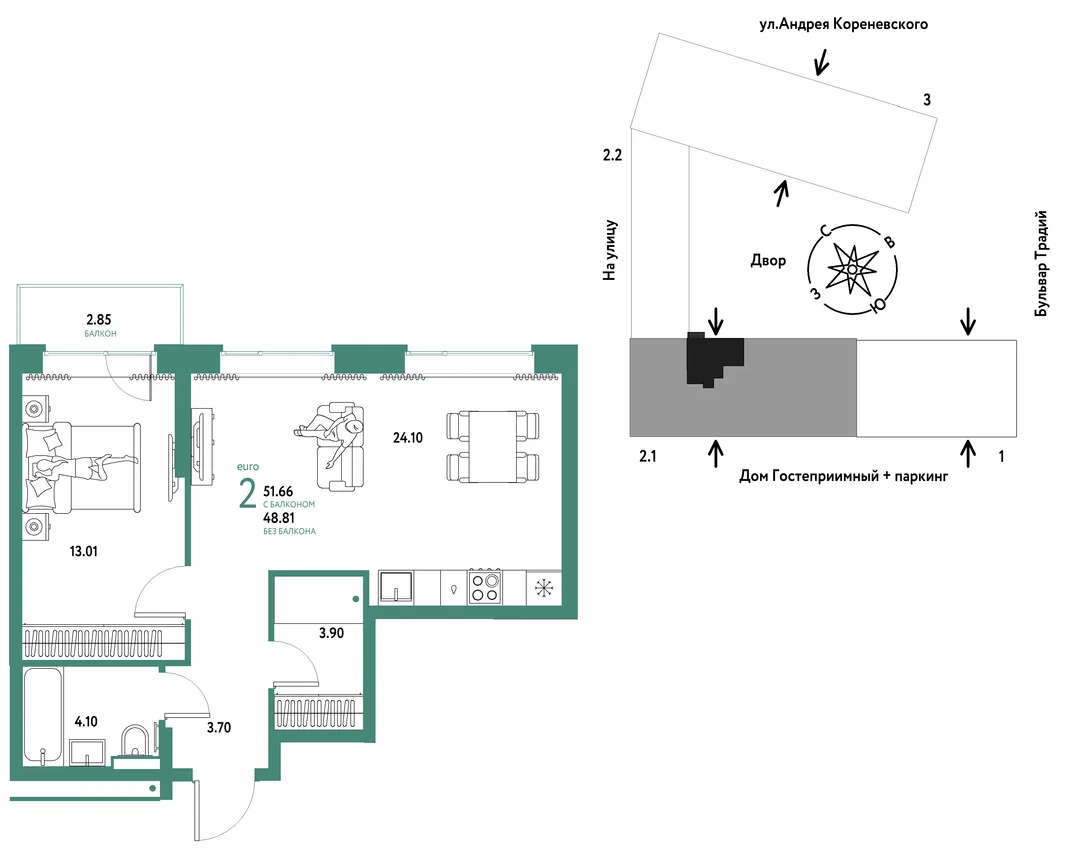 Планировка 2-комн. квартира, 51.66 м² ЖК «Микрорайон Домашний»