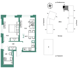 Планировка 2-комн. квартира, 40.71 м² ЖК «Уральский сад»