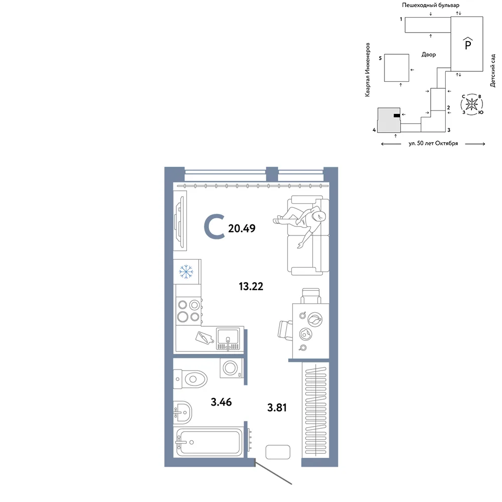 Планировка Студия, 20.49 м² ЖК «Сердце Сибири»