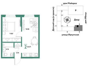 Планировка 2-комн. квартира, 35.37 м² ЖК «Остров-сад»