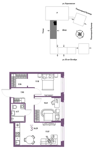 Планировка 3-комн. квартира, 54.29 м² ЖК «Сердце Сибири»