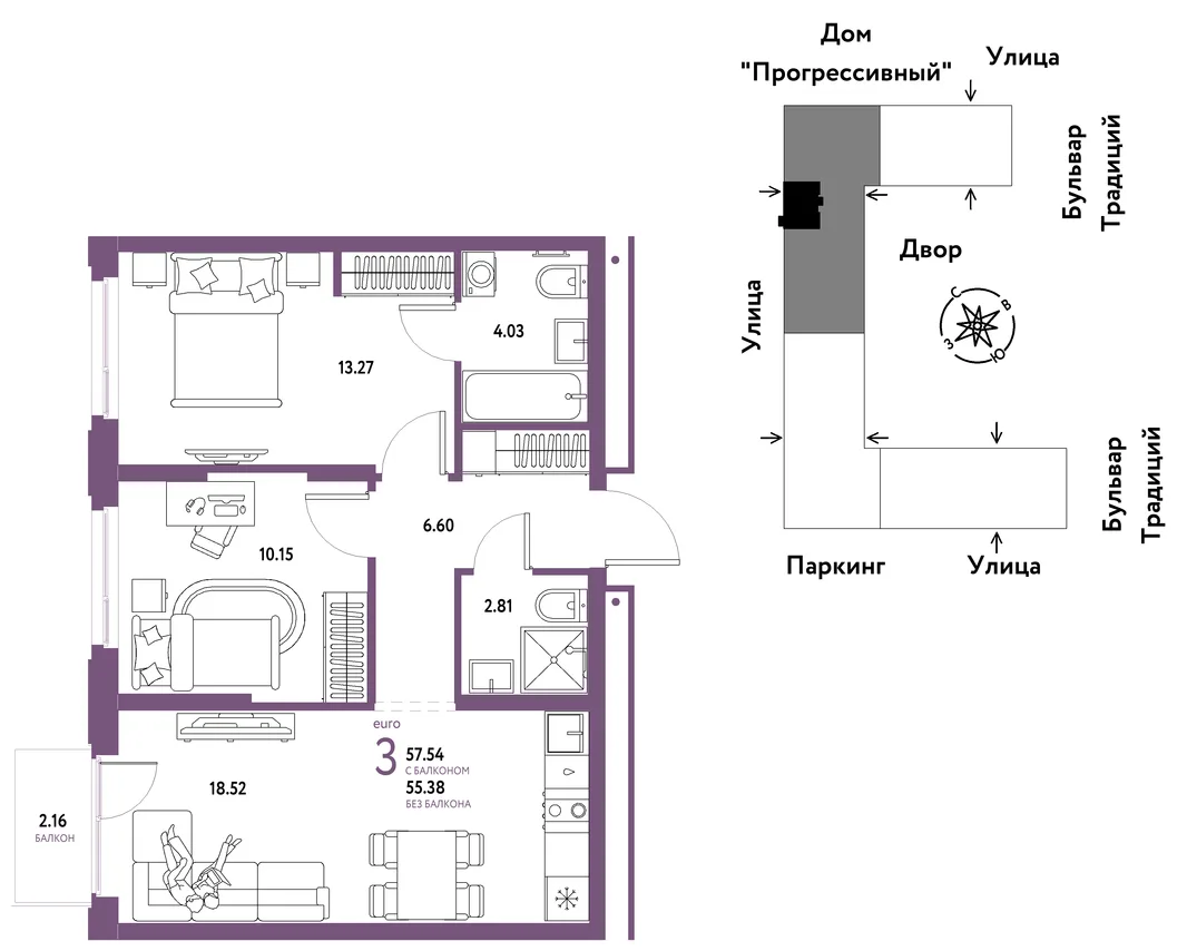 Планировка 3-комн. квартира, 57.54 м² ЖК «Микрорайон Домашний»