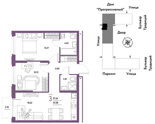 Планировка 3-комн. квартира, 57.54 м² ЖК «Микрорайон Домашний»