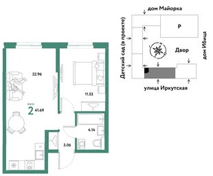 Планировка 2-комн. квартира, 41.69 м² ЖК «Остров-сад»