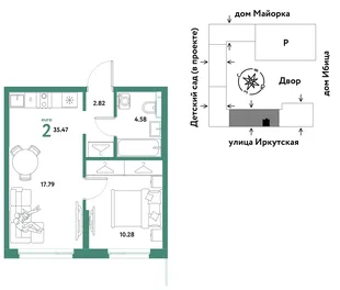 Планировка 2-комн. квартира, 35.47 м² ЖК «Остров-сад»