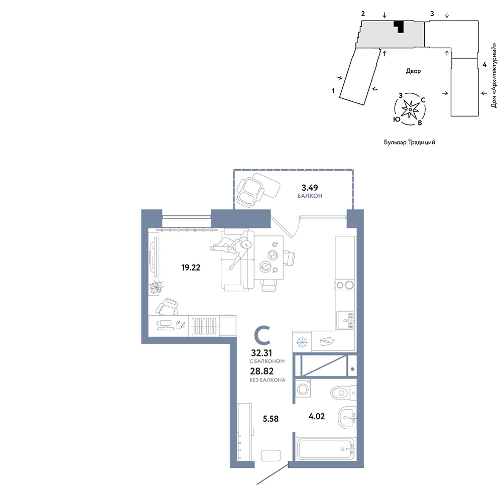 Планировка Студия, 32.31 м² ЖК «Микрорайон Домашний»