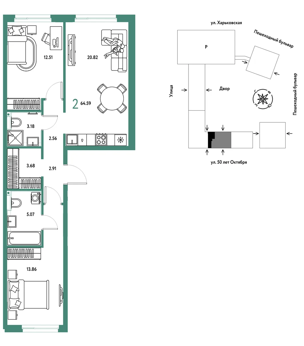 Планировка 2-комн. квартира, 64.59 м² ЖК «Сердце Сибири»