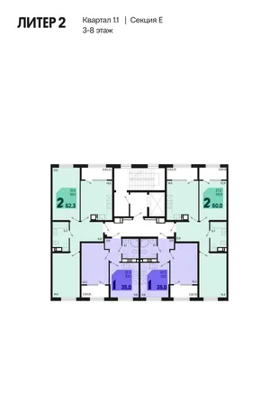 Квартира 2-комн. квартира, 64.5 м² ЖК «Первое место» Фото 1