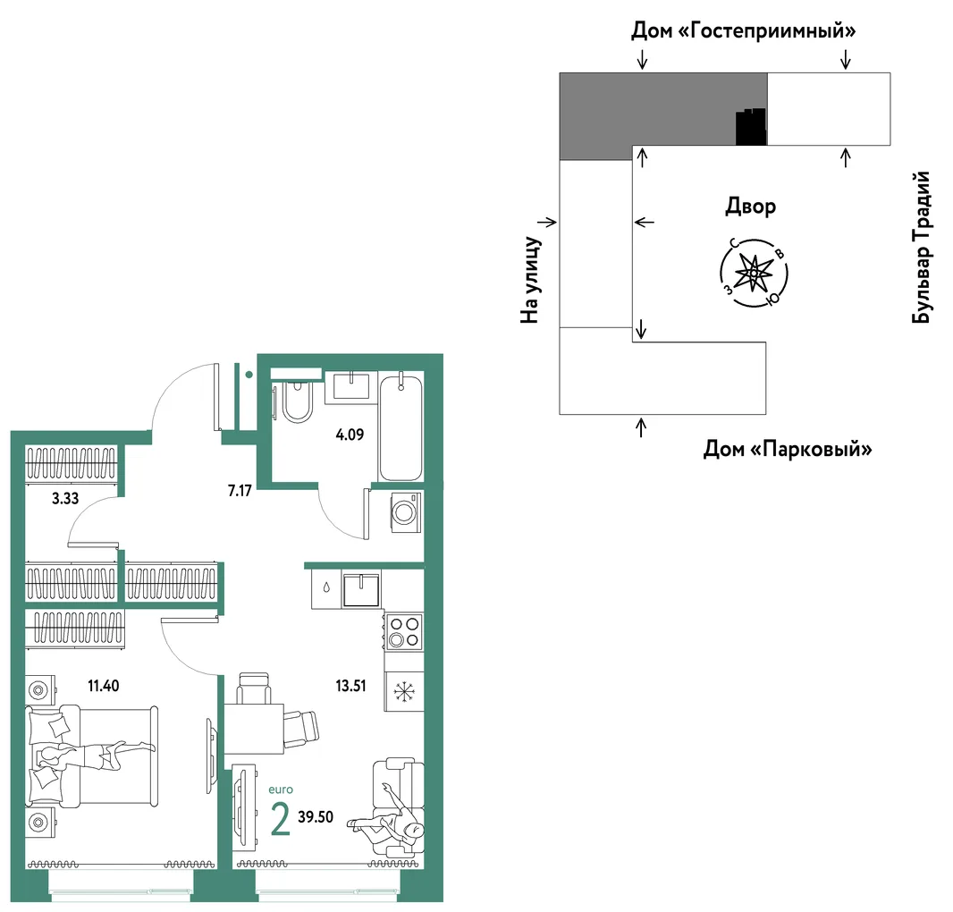 Планировка 2-комн. квартира, 39.5 м² ЖК «Микрорайон Домашний»