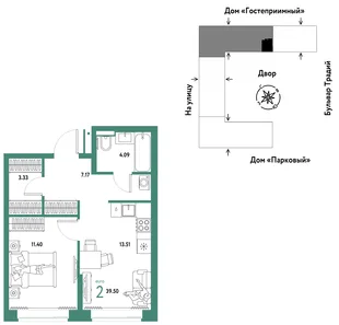 Планировка 2-комн. квартира, 39.5 м² ЖК «Микрорайон Домашний»