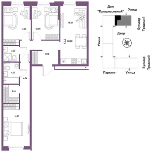 Планировка 3-комн. квартира, 80.28 м² ЖК «Микрорайон Домашний»
