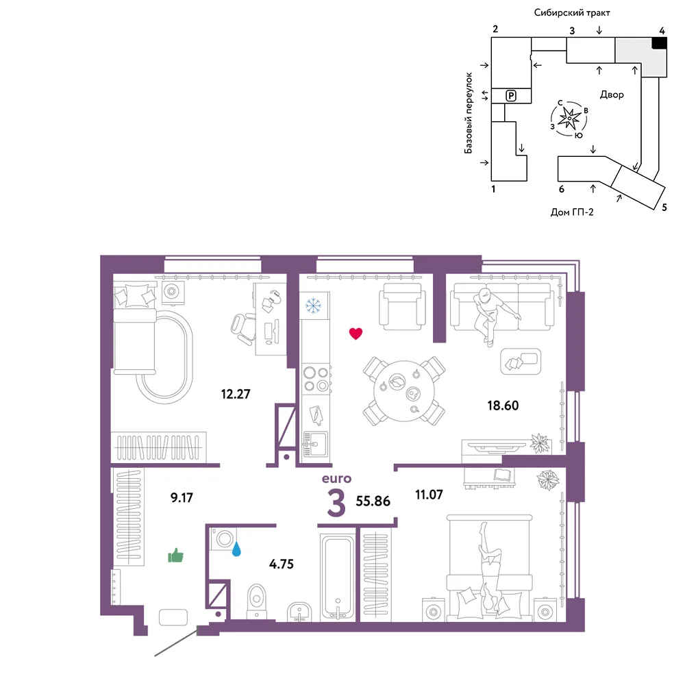 Планировка 3-комн. квартира, 55.86 м² ЖК «Сибирский сад»