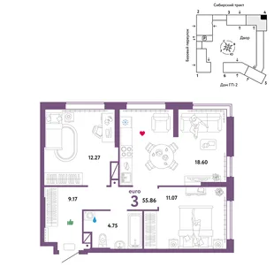 Планировка 3-комн. квартира, 55.86 м² ЖК «Сибирский сад»