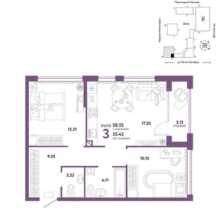 Планировка 3-комн. квартира, 58.55 м² ЖК «Сердце Сибири»