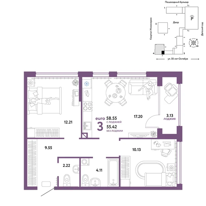 Планировка 3-комн. квартира, 58.55 м² ЖК «Сердце Сибири» Планировка 3-комн. квартира, 58.55 м² ЖК «Сердце Сибири»