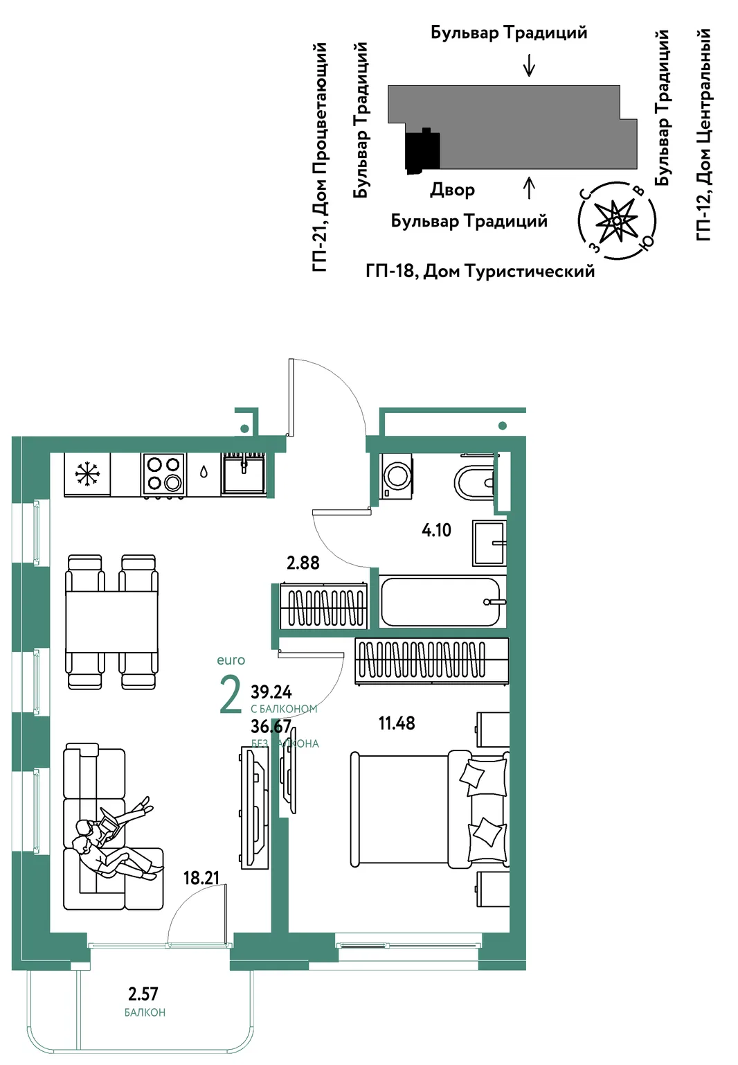 Планировка 2-комн. квартира, 39.24 м² ЖК «Микрорайон Домашний»