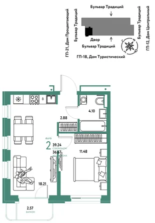 Планировка 2-комн. квартира, 39.24 м² ЖК «Микрорайон Домашний»