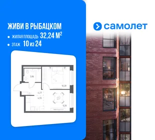 Планировка 1-комн. квартира, 32.24 м² ЖК «Живи! В Рыбацком»