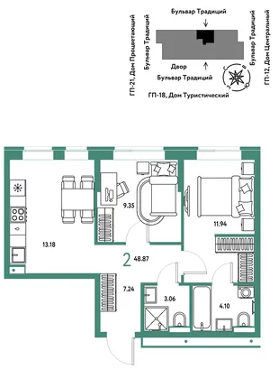 Планировка 2-комн. квартира, 48.87 м² ЖК «Микрорайон Домашний»