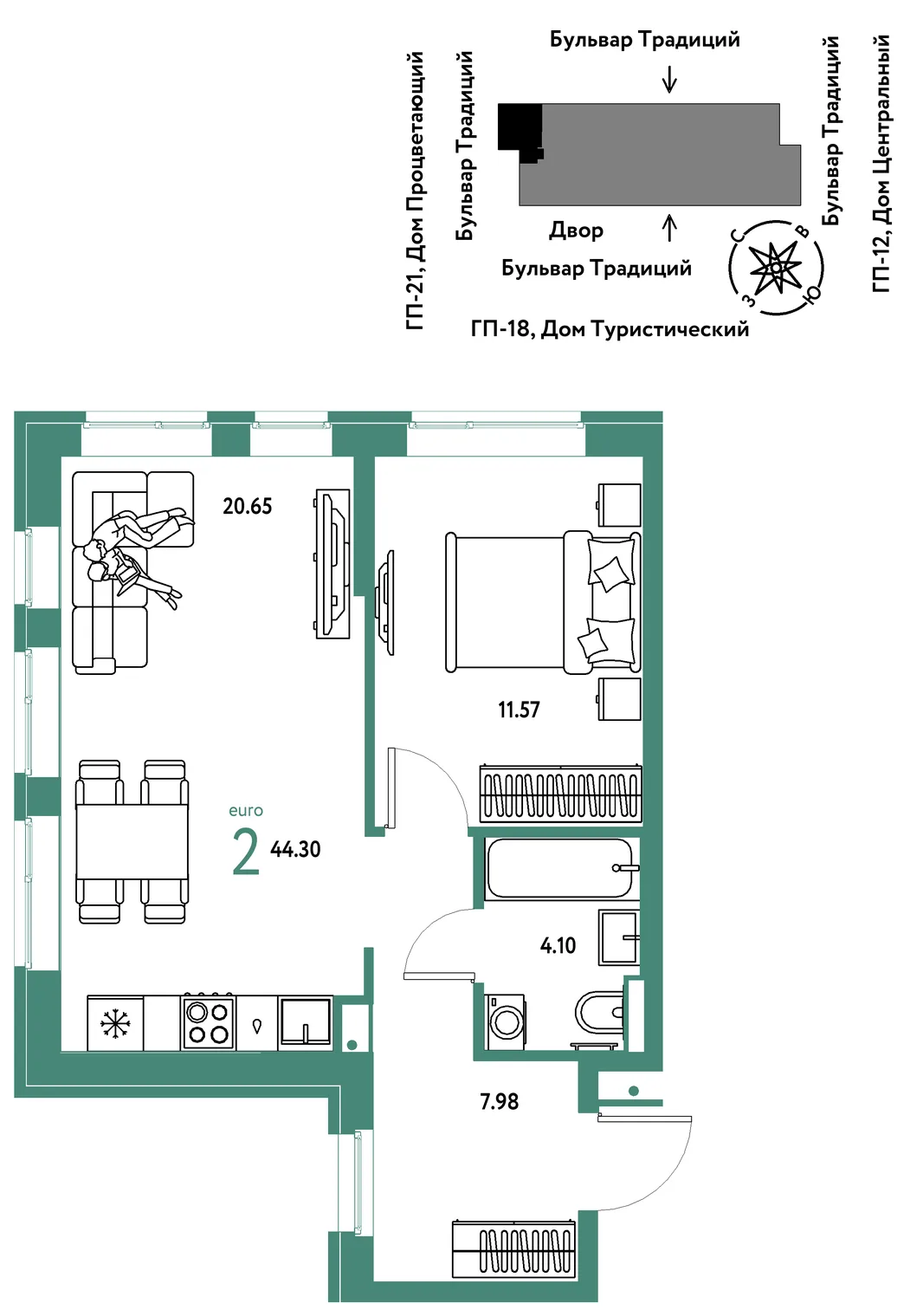Планировка 2-комн. квартира, 44.3 м² ЖК «Микрорайон Домашний»