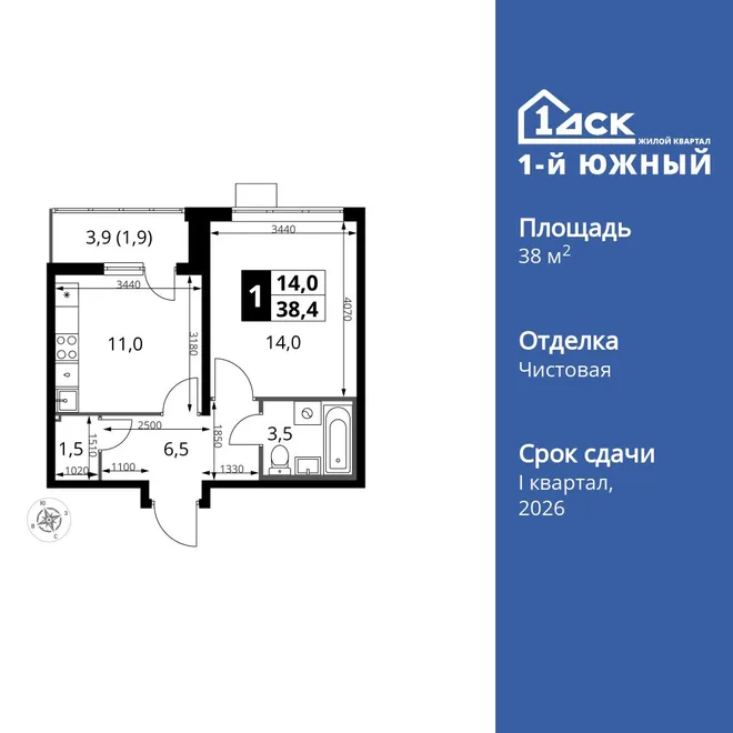 Планировка 1-комн. квартира, 38.3 м² ЖК «1-й Южный» Планировка 1-комн. квартира, 38.3 м² ЖК «1-й Южный»
