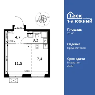 Планировка Студия, 26.8 м² ЖК «1-й Южный»