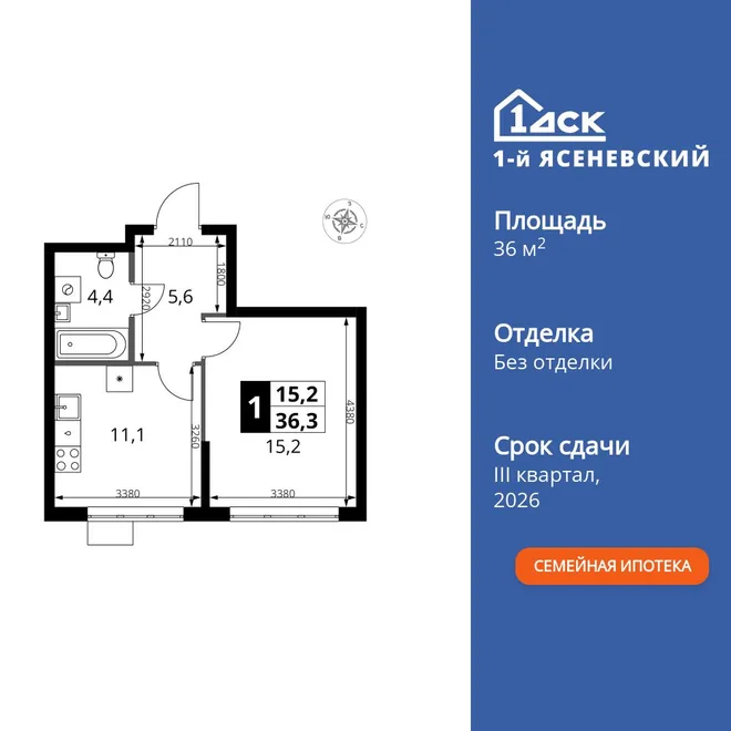 Планировка 1-комн. квартира, 36.3 м² ЖК «1-й Ясеневский»