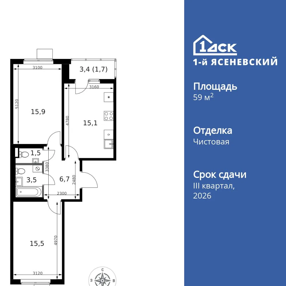 Планировка 2-комн. квартира, 59.9 м² ЖК «1-й Ясеневский»