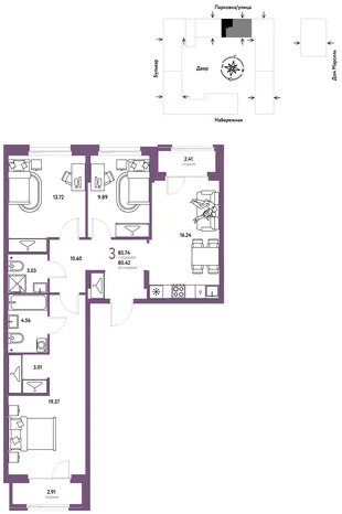 Планировка 3-комн. квартира, 85.74 м² ЖК «Европейский берег 2.0»