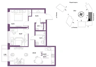 Планировка 3-комн. квартира, 66.01 м² ЖК «Сибирский сад»