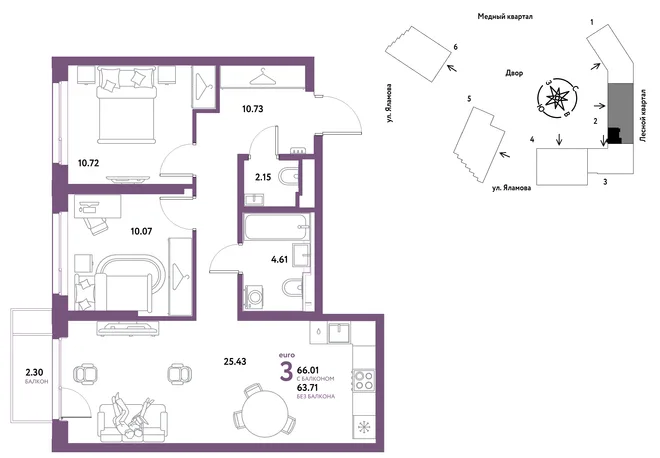 Планировка 3-комн. квартира, 66.01 м² ЖК «Сибирский сад» Планировка 3-комн. квартира, 66.01 м² ЖК «Сибирский сад»