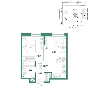 Планировка 2-комн. квартира, 35.99 м² ЖК «Юнион»