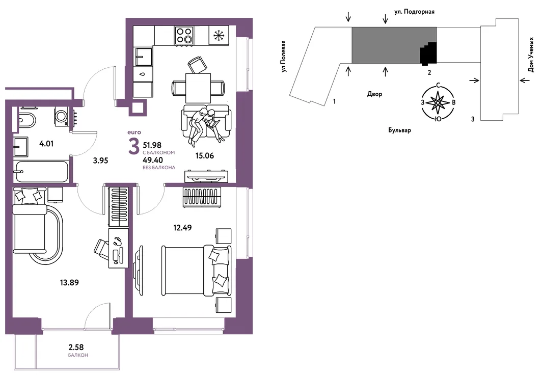 Планировка 3-комн. квартира, 52.07 м² ЖК «Авторский»