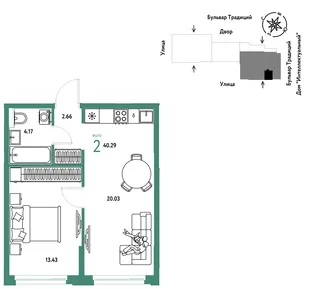 Планировка 2-комн. квартира, 40.29 м² ЖК «Микрорайон Домашний»