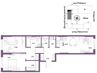 Планировка 3-комн. квартира, 64.57 м² ЖК «Остров-сад»