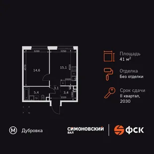 Планировка 1-комн. квартира, 41.6 м² ЖК «Симоновский Вал»