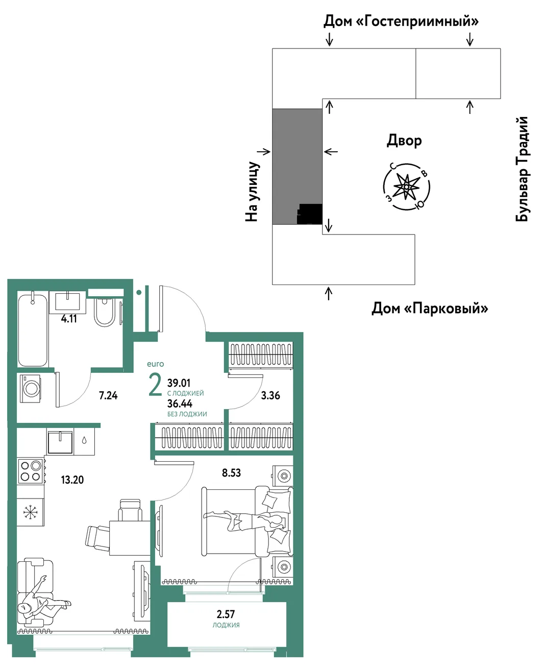 Планировка 2-комн. квартира, 39.01 м² ЖК «Микрорайон Домашний»