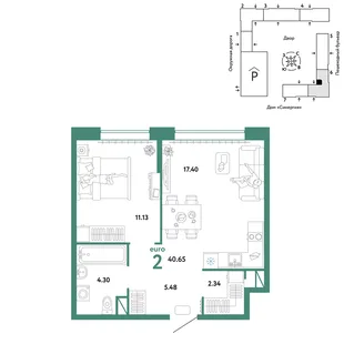 Планировка 2-комн. квартира, 40.65 м² ЖК «Юнион»