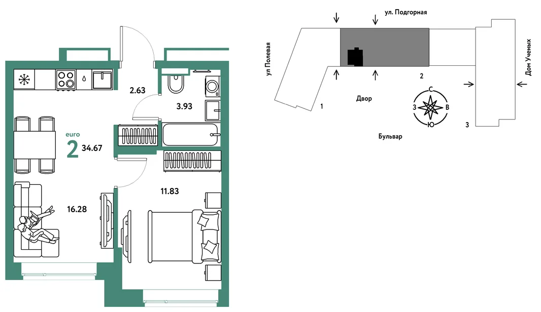 Планировка 2-комн. квартира, 34.73 м² ЖК «Авторский»