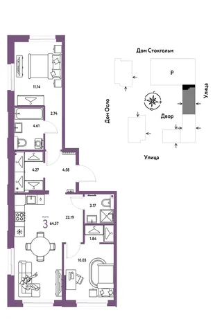 Планировка 3-комн. квартира, 64.57 м² ЖК «Европейский берег 2.0»