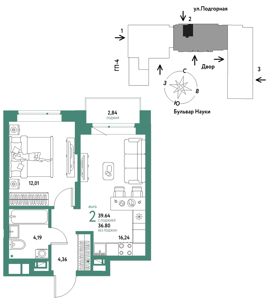 Планировка 2-комн. квартира, 39.64 м² ЖК «Авторский»