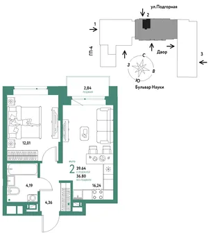 Планировка 2-комн. квартира, 39.64 м² ЖК «Авторский»
